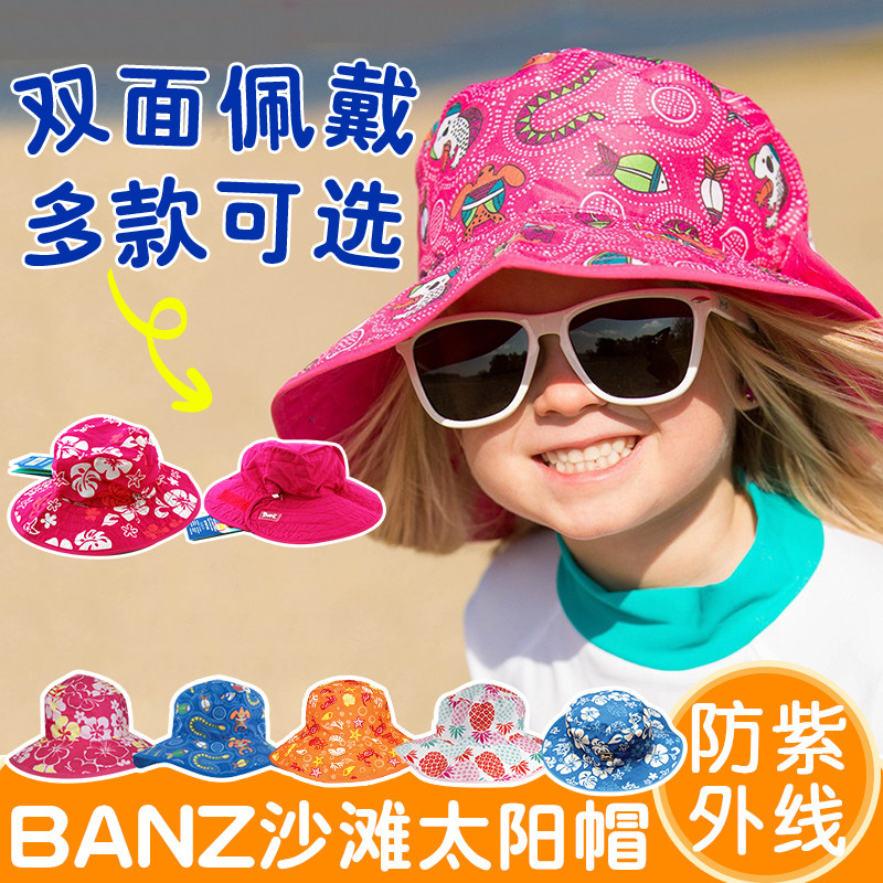 Australian Banz Sunshade Hat Baby Bifacial Cartoon Sunshade Hat Sunscreen Resistant UV Windproof XJ