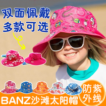 Australian banz sun hat baby double-sided cartoon sun hat sunscreen UV protection wind and breathable XJ