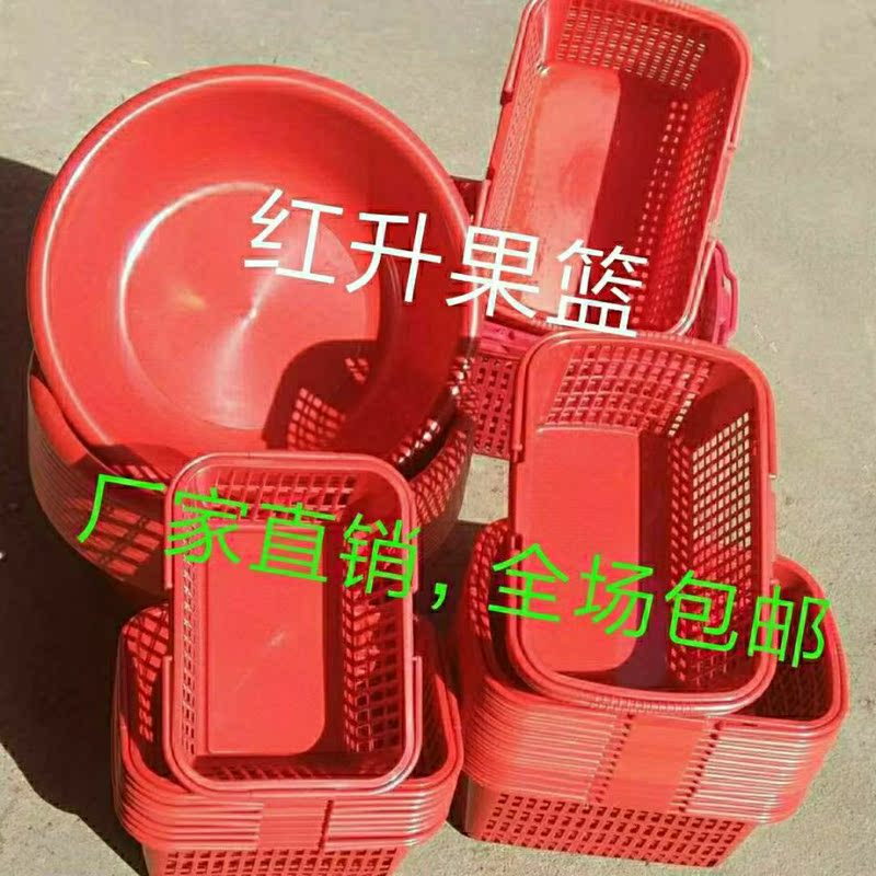 Strawberry Basket, Bayberry, Grape, Fig, Plum, Kiwi, Cherry Tomato, Plastic Basket, Cherry Picking, Blue Square Basket 1-12 Strawberry Basket, Bayberry, Grape, Fig, Plum, Kiwi, Cherry Tomato, Plastic Basket, Cherry Picking, Blue Square Basket 1-12