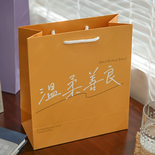 Маленькие дни никогда не переворачиваются, мир, радость и все хорошо, подарочный пакет, упаковка подарочного пакета, вручение подарков, сумочка в национальном стиле