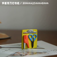 Плиты ножницы для бронирования