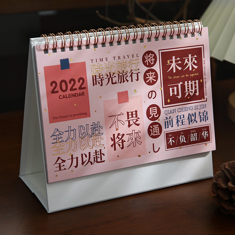 2022 Desk desktop ins Pendulum Lunar Calendar Students Gaokao Examination Countdown Inspirational Self Discipline to Card Calendars