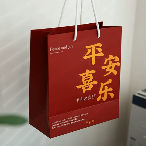 Маленькие дни никогда не переворачиваются, мир, радость и все хорошо, подарочный пакет, упаковка подарочного пакета, вручение подарков, сумочка в национальном стиле