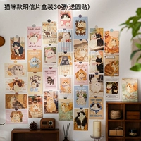 30 открыток с кошками (включая круглые наклейки)