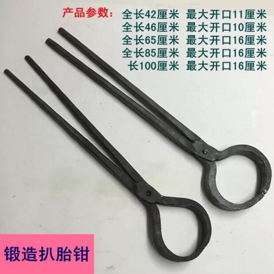 Pure hand forging add tire tire tire tire tire clamp tire clamp tire clamp stripped tire clamp tire clamp tire tire