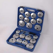 23-piece cap-type oil filter removable tool machine Oil lattice suit machine filter filter element wrench disassembly sleeve