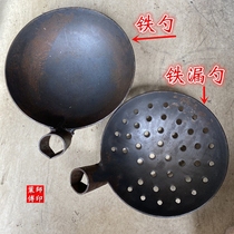 Steel Sheet Iron Spoon Leaking Spoon Iron Ladle Large Iron Spoon For Scum Spoons Cleaning Sewer Silt Dug Earth To Scoop The Scoop