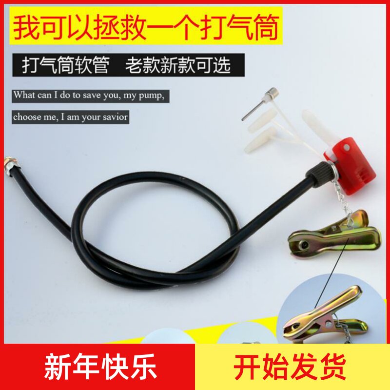 Inflator multi-purpose gas nozzle multi-functional pump inflatable barrel inflatable tube accessories foot pedal self-inflating pedal