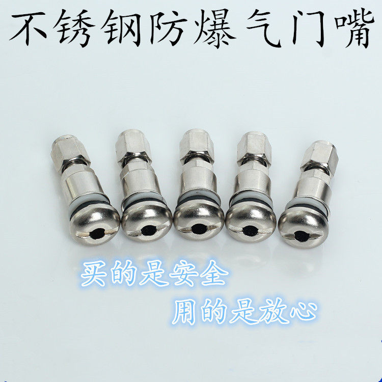 Stainless steel valve vacuum tire gas explosion-proof cap aluminum alloy car tire steel nozzle cap Universal