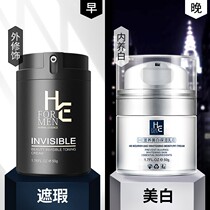 Hearn Mens Beauty Cream Concealer Acne BB Moisturizing Cream Natural Color Foundation Cream Cosmetic Set