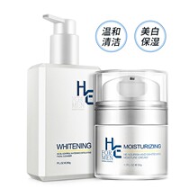 Hearn Mens Facial Cleanser Set Oil Control and acne whitening to blackhead student nourishing Moisturizing Lotion Skin Care Products