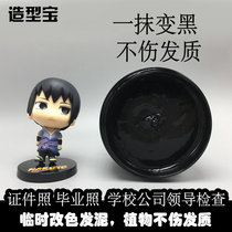 Natural black color wax hair mud color men women White silver hair oil disposable black hair cream