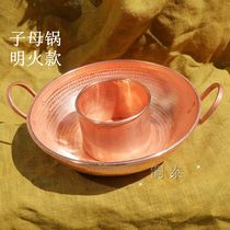  Copper mother-in-law pot Copper pot Medium pot with bottom can be used induction cooker household cooking fire Pure copper pot mother-in-law pot