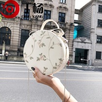 Small round bag female crossbody generous retro affordable popular simple lightweight beautiful bag white gentle fashion out