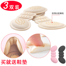  Heel stickers for women thicken anti-drop heel anti-wear foot artifact for men one-size high heels single shoes half-size pad heel anti-wear stickers