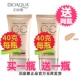 BB 泊 雅 cô lập BB cream CC cream dạng kem nền dạng lỏng trước khi kem nền che khuyết điểm trang điểm nude thật