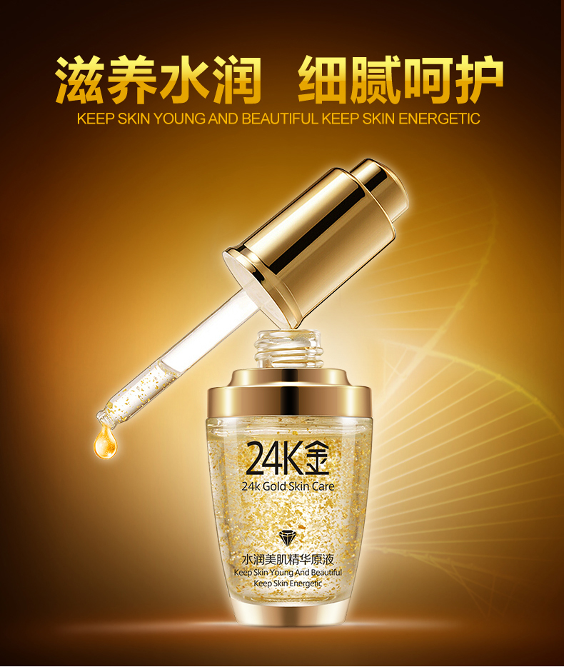 液 泉 雅 精液 液 液 Hydrating chống nhăn nhăn chống lão hóa mặt nâng làm săn chắc làm sáng da giai điệu tinh chat tri mun doctor care