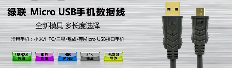Hub USB - Ref 366946 Image 7