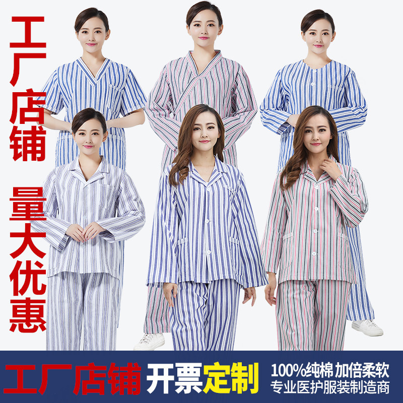 Pure Cotton Hospital Gowns, Patient Clothing, Separate Long-Sleeved Pants, Unisex, Winter and Summer Hospital Patient Care Clothing