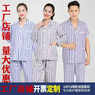 Hospital clothing cotton pajamas patient clothing set Hospital patient clothing short sleeve patient clothing care clothing men and women long sleeve