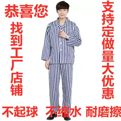 Hospital clothing cotton pajamas female male long sleeve patient clothing set Hospital patient clothing short sleeve patient clothing Nursing Service