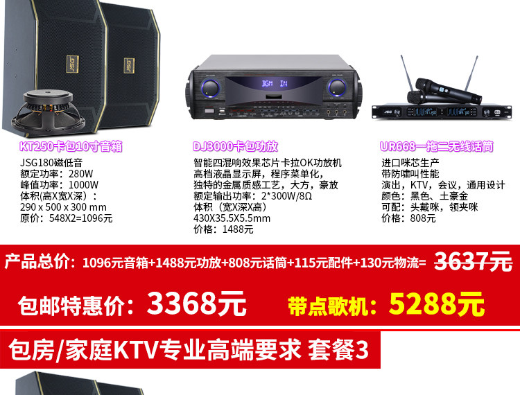 KT250 DETALIS_21.JPG