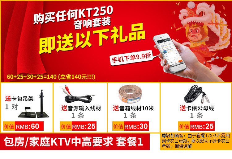 KT250 DEFTACT_19.JPG