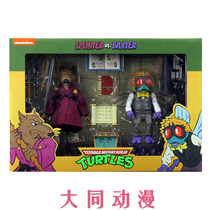 (Datong official goods)NECA54158 Teenage Mutant Ninja Turtles Sprint and Fly Man suit 7 inch movable