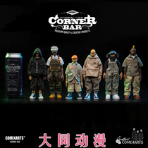 (Datong official goods)COME4ARTS trend doll corner bar first season trend doll blind box