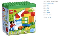 Brand new unopened LEGO LEGO Duplo 5931 is 30 pieces cheaper~~~~