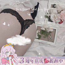 She is dream She is like a dream girl European and American sexy seduction Han seduction punk thong T-pants Nene~