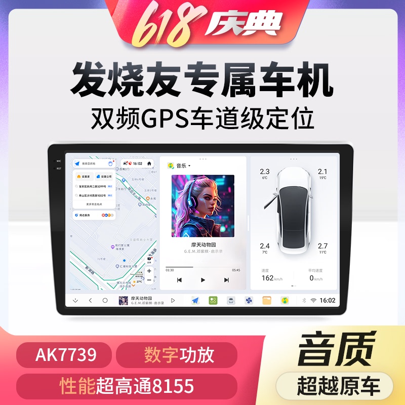 Liangshan Dudu 7870 Car Navigation System 360 Panoramic Navigation All-In-One Car Central Control Large Screen Navigation Smart Display
