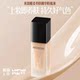 American Artistry Skin Nourishing Essence Concealer Liquid Foundation ມີ 4 ສີໃຫ້ເລືອກ ເນື້ອນຽນນຸ້ມ ນຽນນຸ້ມ ຊຸ່ມຊື່ນ ເນື້ອບາງເບົາ 30ml