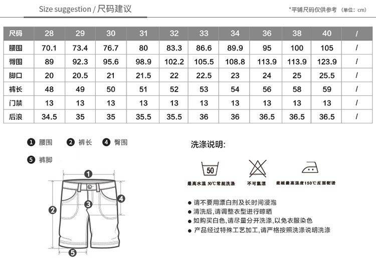 2018 nam mùa hè quần short giản dị Hàn Quốc phiên bản 5 quần năm điểm trong quần 7 điểm bảy điểm bãi biển quần thể thao nam