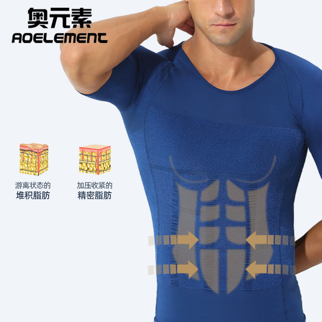 Shaping garments for men, short-sleeved chest corset, tummy control, beer belly corset, body shaping underwear, sports fitness tights