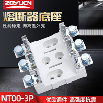 Zhongyu NT00 RT16-00 3P fuse low-voltage fuse base knife-type plug-in fuse base
