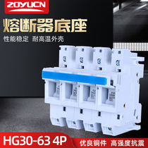 Zhongyu HG-63A 4P fuse fuse isolator base 63A 4P fuse base 14*51
