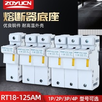 Zhongyu new rail type fuse base RT18-125X with LED light 22*58 fuse core base