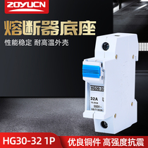 Zhongyu HG30-32A 1P 10*38 fuse isolation switch base 500V fuse base 10*38