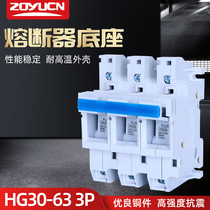 Zhongyu HG-63A 3P fuse fuse isolator base 63A 3P 14*51 fuse base