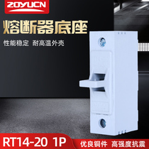 Zhongyu fuse RT14-20 cylinder core base ceramic insurance tube R015 10*38mm core base