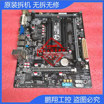 Mingde Meijie MS-N3150 SY-3150 motherboard quad-core low-power Matx gigabit USB3 0
