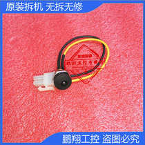 Industrial control board 12V 5 5*2 5mm to four-pin 4pin square adapter cable with fixing screw ring