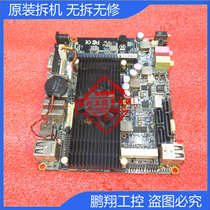 TM-8040 motherboard AMD R44L industrial computer POS machine 12*15cm 12V ddr3