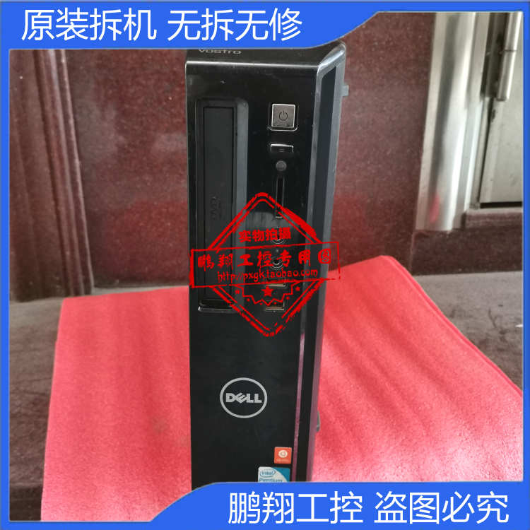 DELL Vostro 260 Motherboard G550 4GB 320G