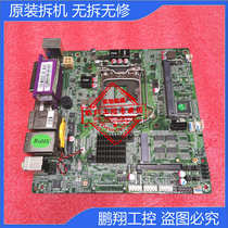 TE9052M motherboard H81 1150 17CM industrial computer cash register number machine MSATA SATA30