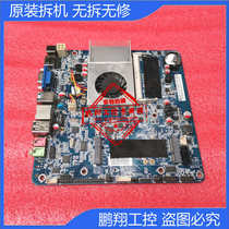 BTMN2830 motherboard industrial computer cash register number machine ITX 17CM MSATA USB3 0