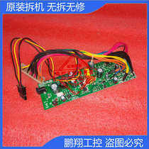 STAL 12V to ATX Power Converter Power board 20-pin with SATA interface