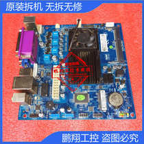 ZA-POS218C2 motherboard E2-1800 17*17 Industrial PC POS machine MSATA LVDS