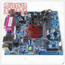 ITX-E21800-2CS6 motherboard E2-1800 industrial control machine cash register calling machine MSATA LVDS